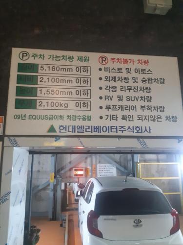 Stay Well Hotel in Nampo Stay Well Hotel in Nampo