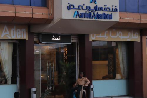 فندق ماريوت عدن السياحي Marriott Aden Hotel in サナア فندق ماريوت عدن السياحي Marriott Aden Hotel in サナア