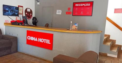 China Hotel in Канінде-ді-Сан-Франсіску China Hotel in Канінде-ді-Сан-Франсіску