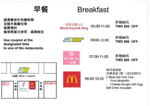 Park City Inn & Hostel - Yonghe Taipei in Okraj Yonghe Park City Inn & Hostel - Yonghe Taipei in Okraj Yonghe