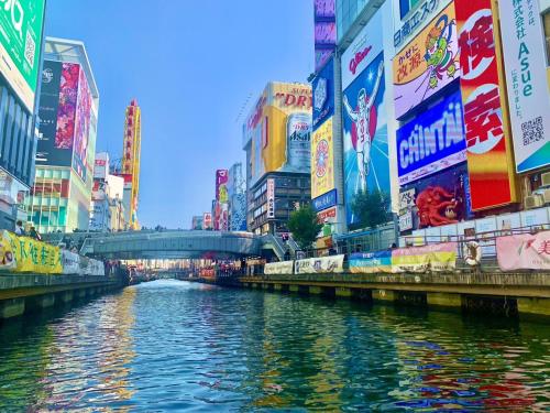 Nearby attraction, UI HOUSE1棟貸切/難波まで2駅4分/京セラドーム徒歩圏内/最大7名利用可/USJまで4駅 in Osaka Nearby attraction, UI HOUSE1棟貸切/難波まで2駅4分/京セラドーム徒歩圏内/最大7名利用可/USJまで4駅 in Osaka