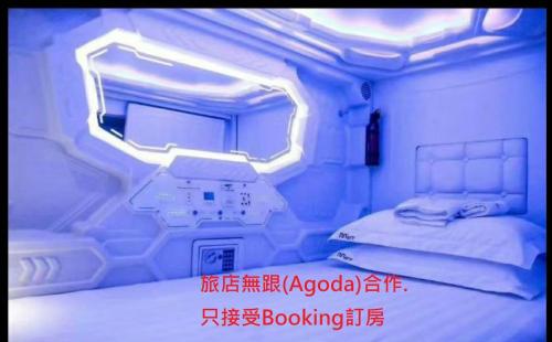 天河行旅 near Luodong Sports Park 天河行旅 near Luodong Sports Park