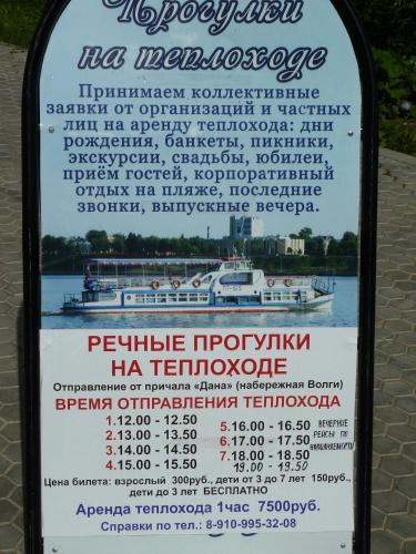 This photo about Zolotoy Ples shared on HyHotel.com