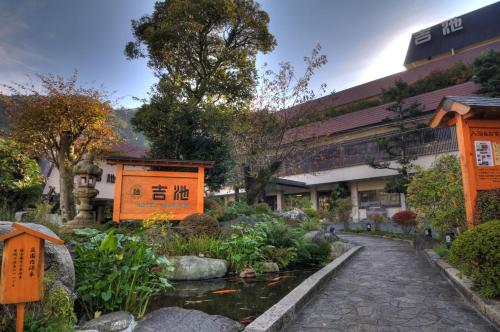 This photo about Yoshiike Ryokan shared on HyHotel.com