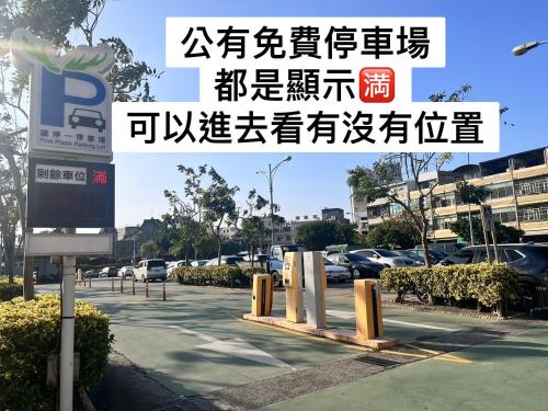Happy Hostel near Wangong Fishing Light Happy Hostel near Wangong Fishing Light