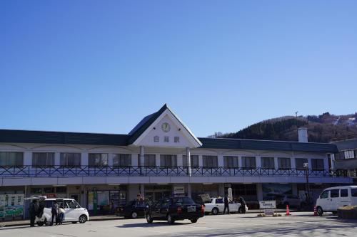 The Hakuba Station Room in Happo pond The Hakuba Station Room in Happo pond