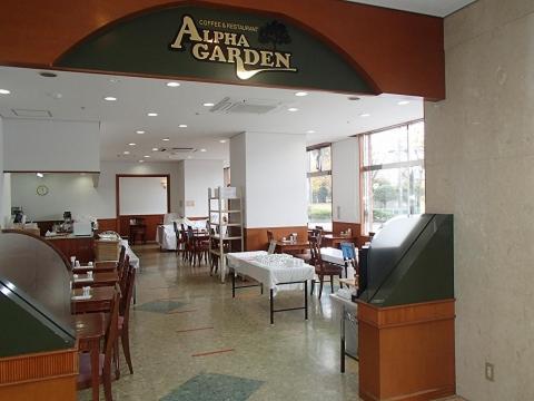 Restaurant, Hotel Alpha-One Miyakonojo in Miyakonojo Restaurant, Hotel Alpha-One Miyakonojo in Miyakonojo