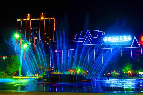 This photo about Xishuangbanna Harbour Side International Hotel shared on HyHotel.com