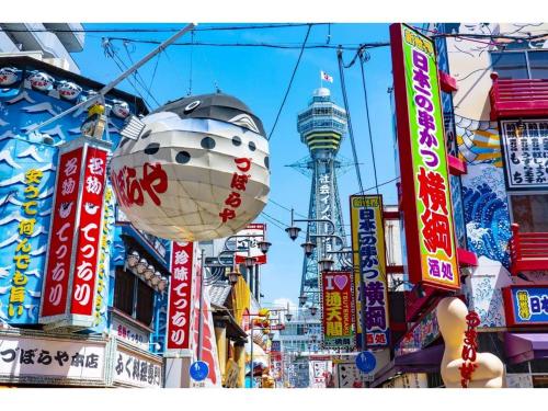 Hotel Aiwa for men's only in Osaka City South Hotel Aiwa for men's only in Osaka City South