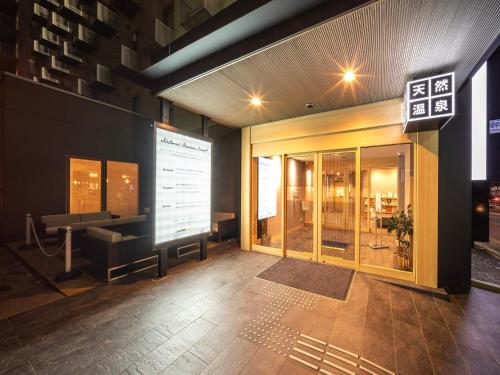 Entrance, Super Hotel Yamaguchi Yuda Onsen in Yamaguchi Entrance, Super Hotel Yamaguchi Yuda Onsen in Yamaguchi