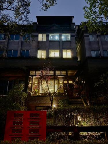 Garden, Luodong Park Villa B&B near Luodong Sports Park Garden, Luodong Park Villa B&B near Luodong Sports Park