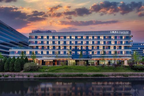 Exterior view, Fairfield by Marriott Beijing Daxing Airport in Daxing District Exterior view, Fairfield by Marriott Beijing Daxing Airport in Daxing District