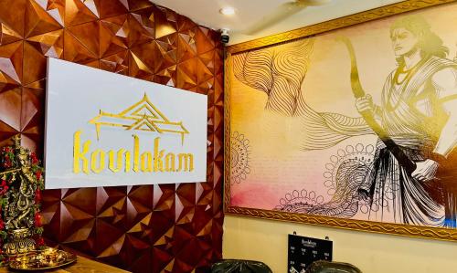Lobby, Kovilakam Achutham in Guruvayoor Lobby, Kovilakam Achutham in Guruvayoor