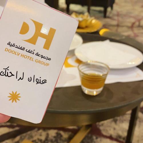 شقق دولف in Al Baladiyah شقق دولف in Al Baladiyah