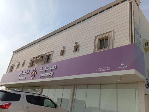 سما2 in ヤンブー سما2 in ヤンブー