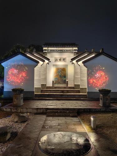 Surrounding environment, Zhe Da Yuan Zheng Lan She Hotel in Hangzhou Surrounding environment, Zhe Da Yuan Zheng Lan She Hotel in Hangzhou