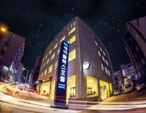 景觀, Air Relax酒店 - 仁川機場 (Hotel AirRelax Incheon Airport) in 仁川 景觀, Air Relax酒店 - 仁川機場 (Hotel AirRelax Incheon Airport) in 仁川