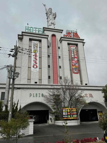 プラザ太陽 in Ritto プラザ太陽 in Ritto