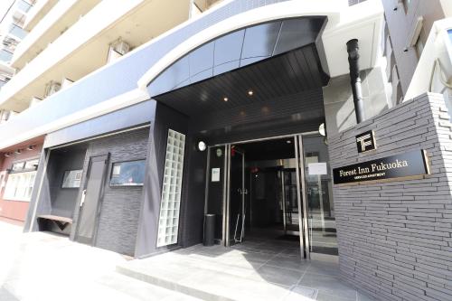 Forest Inn Fukuoka (Old: Pure Tenjin) in Fukuoka Forest Inn Fukuoka (Old: Pure Tenjin) in Fukuoka