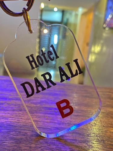 Hotel Dar Ali in Тунис Hotel Dar Ali in Тунис