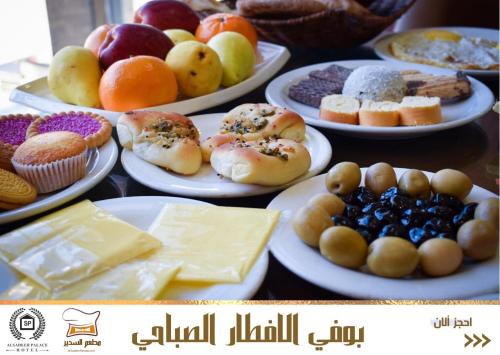 餐廳, Al-Sadier Place Hotel & Restaurant in 巴格達 餐廳, Al-Sadier Place Hotel & Restaurant in 巴格達
