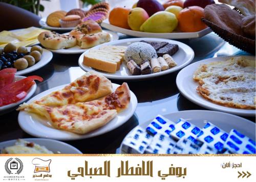 Restaurace, Al-Sadier Place Hotel & Restaurant in Baghdad Restaurace, Al-Sadier Place Hotel & Restaurant in Baghdad