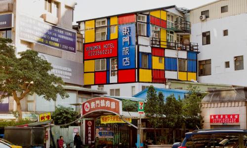 Dongmen Hotel in Zhongzheng District Dongmen Hotel in Zhongzheng District
