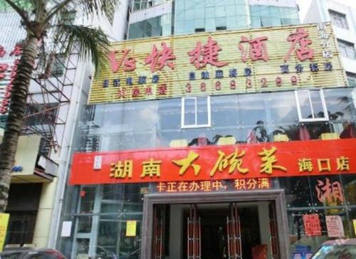 This photo about V8 Theme Hotel Nanhai shared on HyHotel.com