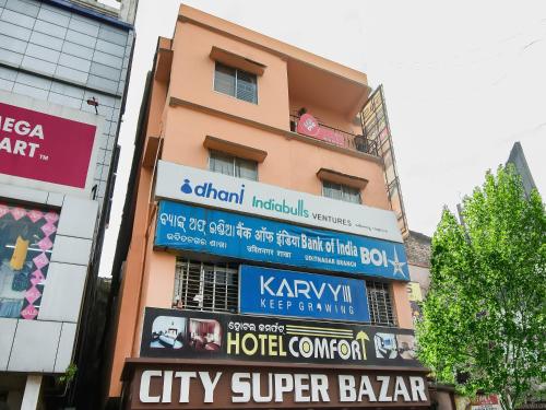 Wejście, Super Hotel O Priyal Amrit Sagar in Rourkela Wejście, Super Hotel O Priyal Amrit Sagar in Rourkela
