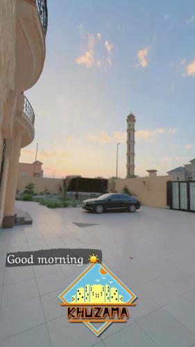 شاليه شمرخ VIP in Riade شاليه شمرخ VIP in Riade