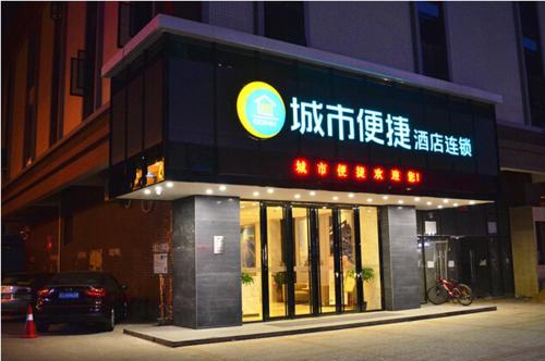 This photo about City Comfort Inn Huizhou Huxi Avenue shared on HyHotel.com