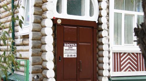 Hostel Hunter House in Tomsk Hostel Hunter House in Tomsk