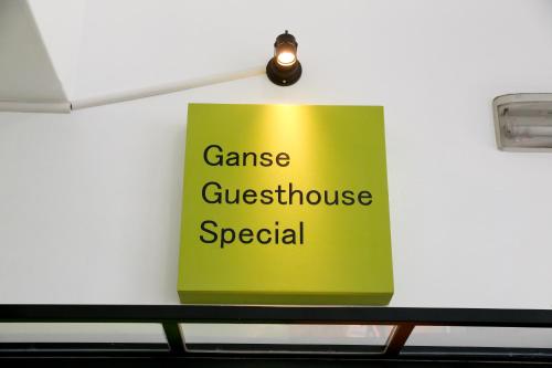 Strutture e servizi, Ganse Guesthouse in Jeju Strutture e servizi, Ganse Guesthouse in Jeju