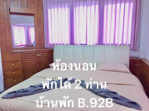 B.92b near Wang Kaeo Park B.92b near Wang Kaeo Park