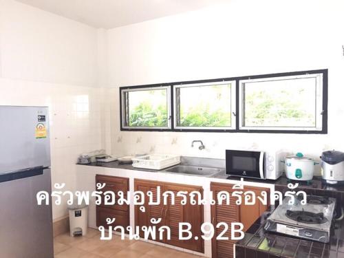 B.92b near Wang Kaeo Park B.92b near Wang Kaeo Park