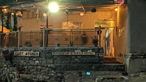 Facilities, Manokur e Basa Hotel in Northern Areas Pakistan Facilities, Manokur e Basa Hotel in Northern Areas Pakistan