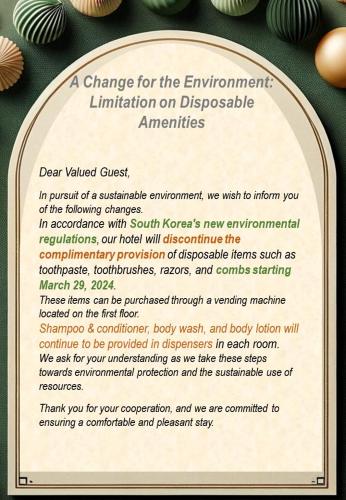 デイズ ホテル ミョンドン18