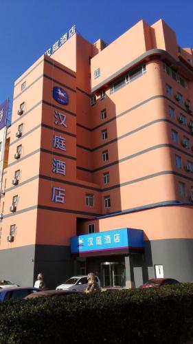 Hanting Express Yantai Development District Changjiang Road, Yantai Hanting Express Yantai Development District Changjiang Road, Yantai