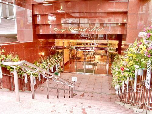 Exterior view, Yonago Universal Hotel in Yonago Exterior view, Yonago Universal Hotel in Yonago