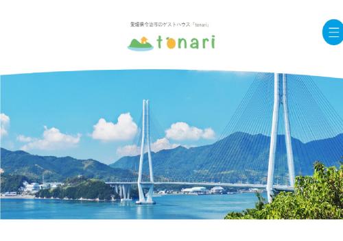 Exterior view, tonari in Imabari Exterior view, tonari in Imabari