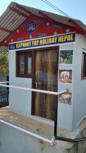 입구, Elephant Top Holiday Nepal, Homestay, Tansen in 탄센 입구, Elephant Top Holiday Nepal, Homestay, Tansen in 탄센