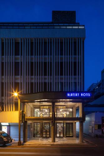 1969 블루스카이 체크인 (BlueSky Hotel) in 타이중 1969 블루스카이 체크인 (BlueSky Hotel) in 타이중