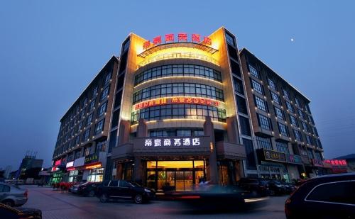 Hangzhou Xiaoshan Guoda Holiday Hotel, Hangzhou Hangzhou Xiaoshan Guoda Holiday Hotel, Hangzhou