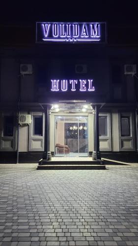 Volidam Hotel in 納沃伊 Volidam Hotel in 納沃伊