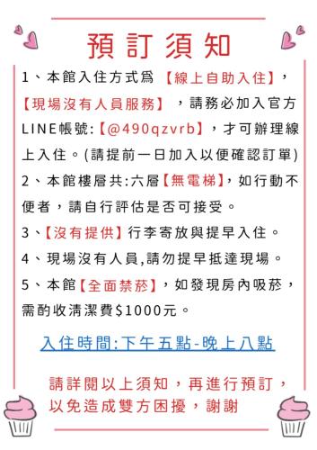 外觀, 台中21旅宿 (Taichung Muyigu Inn) in 台中市 外觀, 台中21旅宿 (Taichung Muyigu Inn) in 台中市