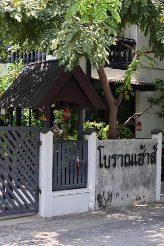 ボラーン ハウス14