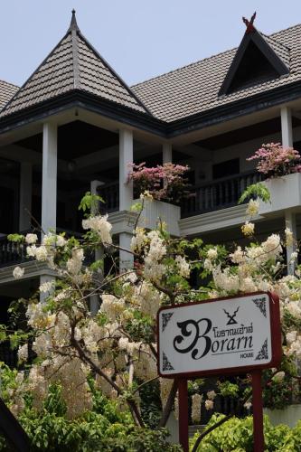 ボラーン ハウス3