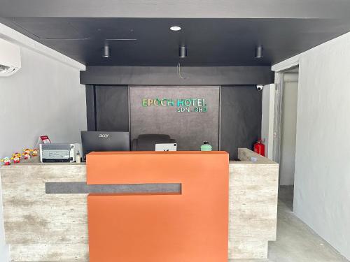 ล็อบบี้, EpochHotel near สุสานสงครามไท่ผิง ล็อบบี้, EpochHotel near สุสานสงครามไท่ผิง