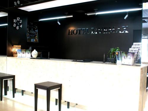 Hành lang, Hotel Livemax BUDGET Naha in Okinawa Main island Hành lang, Hotel Livemax BUDGET Naha in Okinawa Main island