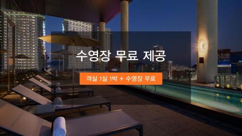 Shilla Stay Yeosu Expo Station in Yeosu-si Shilla Stay Yeosu Expo Station in Yeosu-si